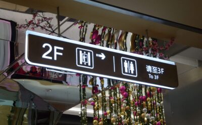 Double Sided Lit Wayfinding Signs