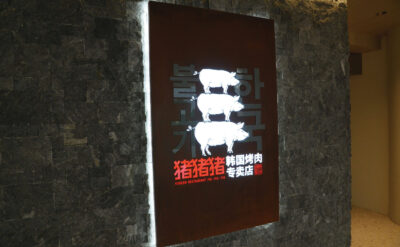 Single Sided Light Box Signs For Korean Restaurant Pig Pig Pig