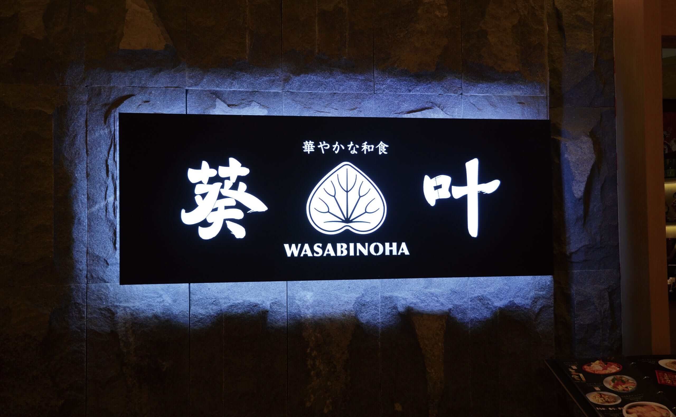 Single Sided Light Box Signs For Wasabinoha