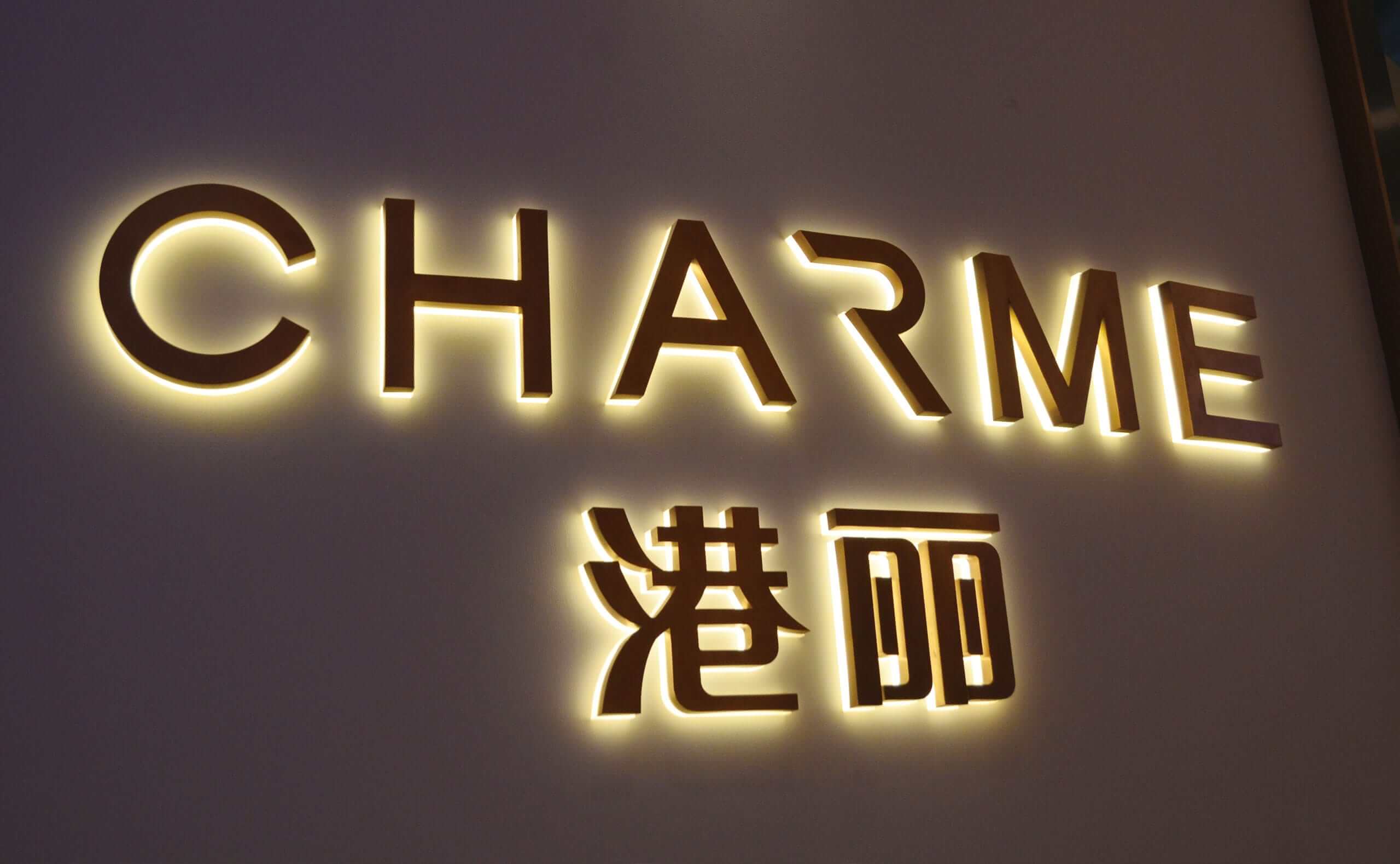 Luxury Metal Backlit Channel Letters For Charme Restaurant